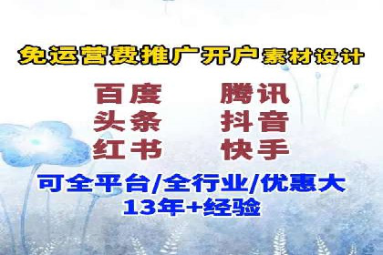 SEM托管代运营助力企业实现业绩翻倍