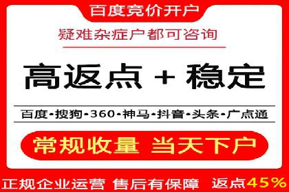 百度推广托管案例解析，看如何打造爆款广告