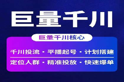 360信息流广告：汽车行业应用案例分析